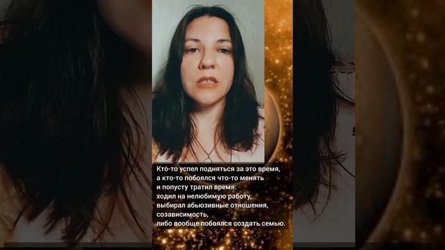 Юпитер заканчивает 12 летний цикл и 22 апреля переходит в знак Овен по сидерическому зодиаку. смотреть онлайн
