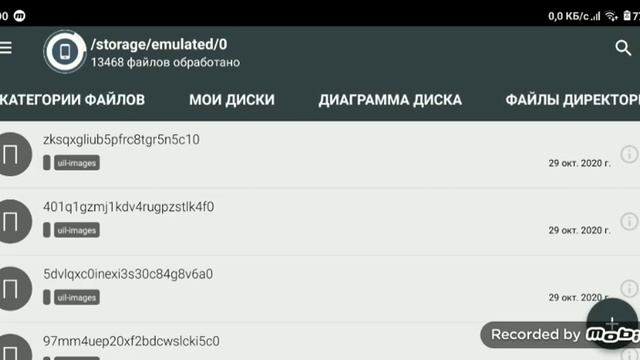 как удалить прочие файлы на твоём xiaomi? смотреть онлайн