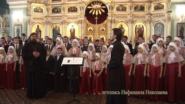 "ТЫ ЕСИ БОГ, ТВОРЯЙ ЧУДЕСА" Прт. Олег Кропочев Фестиваль Духовной музыки летопись Нафанаила смотреть онлайн