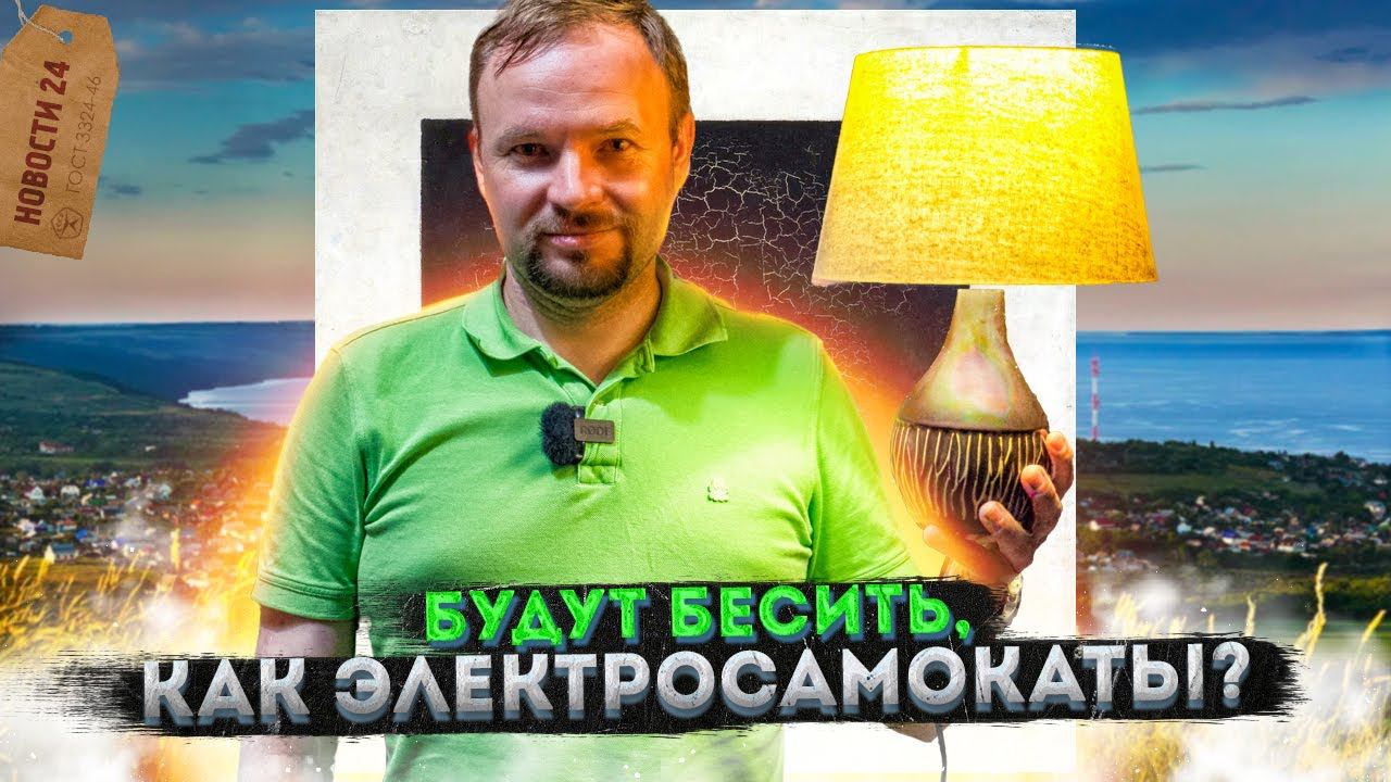 Смерч в Москве | Подарок в Пхеньян | Яхтшеринг смотреть онлайн