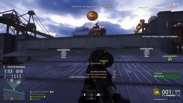 Hardline спасение заложников смотреть онлайн