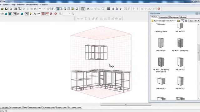Как создается 3D проект кухни смотреть онлайн