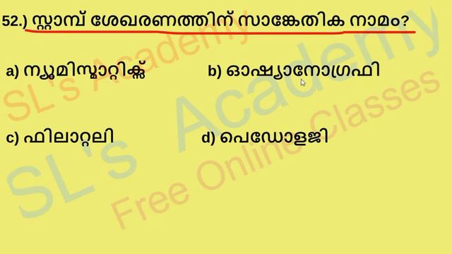 #11LGS PREVIOUS YEAR QUESTIONS || FIELD WORKER || LDC || POLICE || FIREMAN || EXCISE смотреть онлайн
