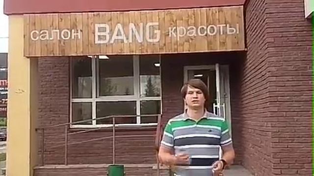 Нижний Новгород! Акция! Салон красоты! Денежный приз 5000 рублей смотреть онлайн