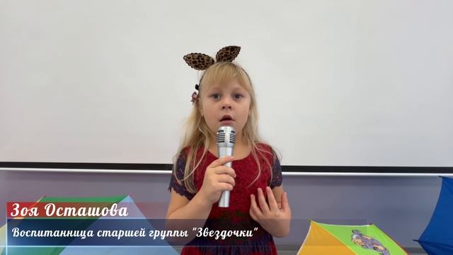 День Отца смотреть онлайн
