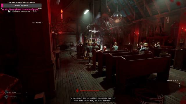 Стримчик The Outlast Trials прохождение или выживание смотреть онлайн