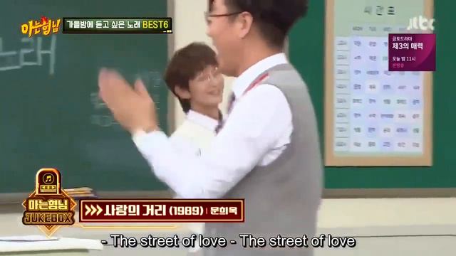 Knowing Brother Songstagram Part 3 смотреть онлайн