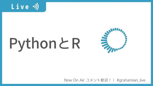 Python vs R どっちを使うべき？【データサイエンティスト・データアナリスト・機械学習】 смотреть онлайн