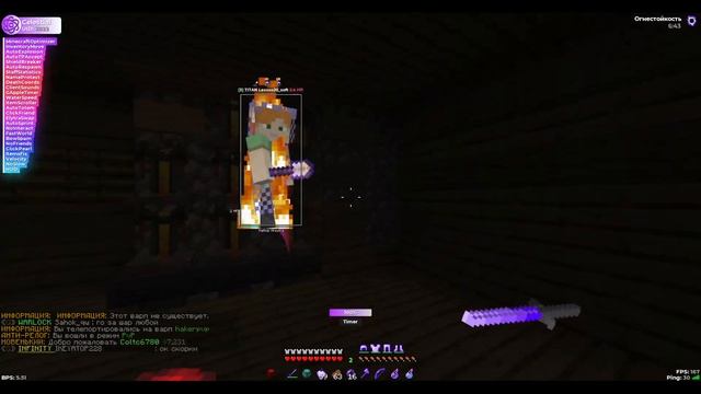 ХВХ, но за каждый КИЛЛ я получаю ДОНАТ! | Celestial Recode