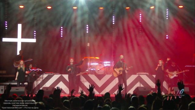 Я жажду - Сверхъестественное поклонение (Ростов-на-Дону) смотреть онлайн