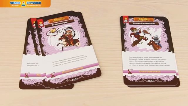 Карточные игры «Данетки» смотреть онлайн