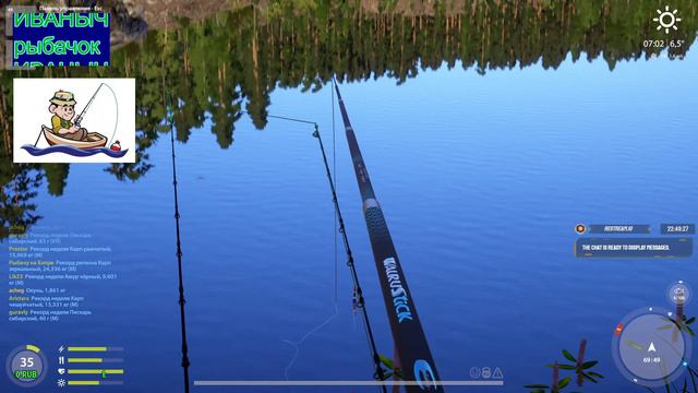 Копия видео "отдых с удочкой в Русской рыбалке 4" смотреть онлайн