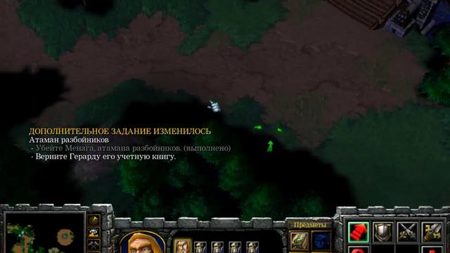 Прохождение Warcraft 3 Reign Of Chaos#3 смотреть онлайн