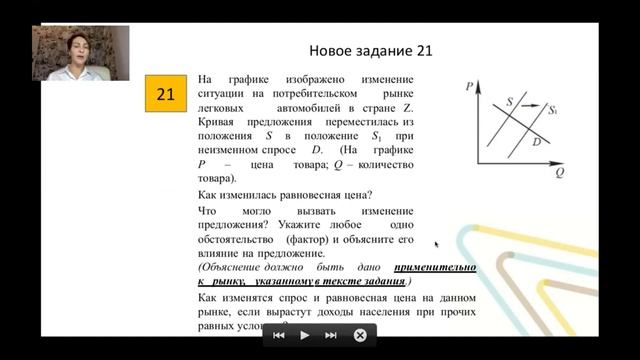Обществознание Готовимся к ЕГЭ с ПРОФИ Онлайн консультация по подготовке к ЕГЭ 2022.mp4 смотреть онлайн
