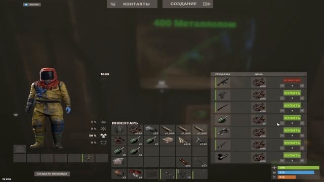 Стрим. СТАРТ НА КЛАССИКЕ ПОСЛЕ ГЛОБАЛЬНОГО ВАЙПА в RUST/РАСТ смотреть онлайн