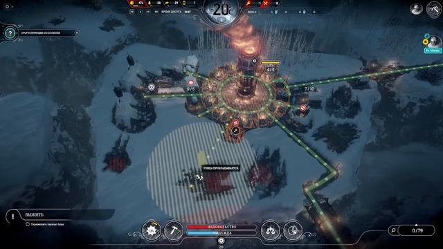 Frostpunk - Бесконечный режим. Выносливость - Ущелья - Экстрим - Марафон 7 смотреть онлайн
