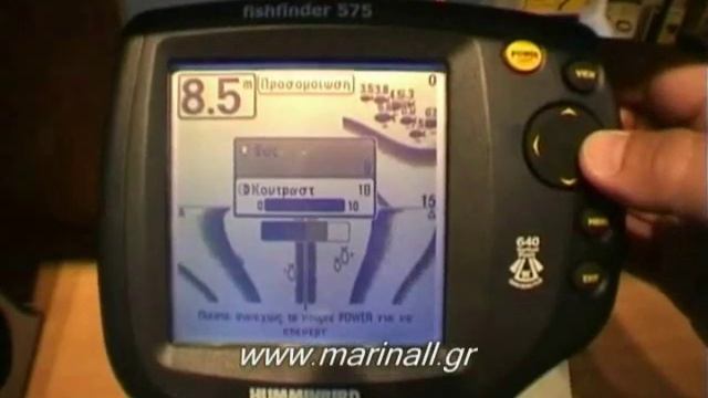 FISHFINDER 575x HUMMINBIRD