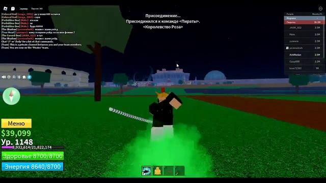 БЛОКС ФРУТС - , ЖДЕМ ОБНОВУ 20, РЕЙДЫ с ПОДПИСЧИКАМИ РОБЛОКС СТРИМ смотреть онлайн