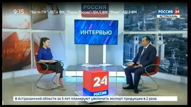Агентство по делам архивов Астраханской области о реализации проекта "Твоя родословная" смотреть онлайн