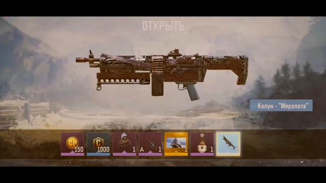 Купил Новый БП 13 сезона! Боевой Пропуск Call Of Duty: Mobile смотреть онлайн