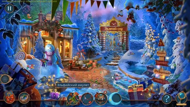 Рождественские Притчи Хранители Рождества Часть2 смотреть онлайн