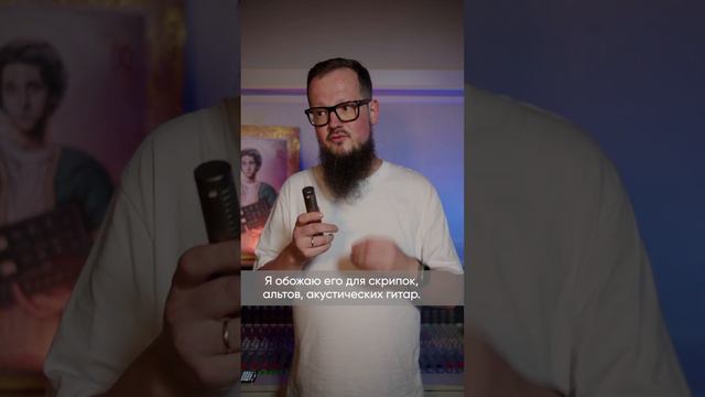 ROYER R121 смотреть онлайн