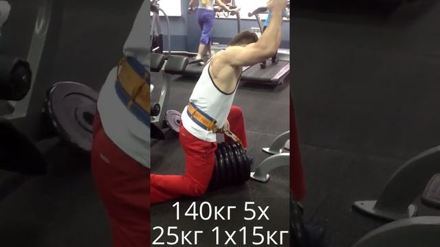 Брусья с весом 150 кг смотреть онлайн