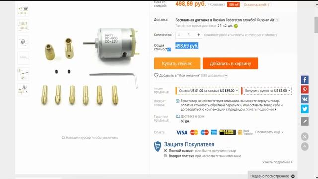 ПОДБОРКА ИЗ 12 ТОВАРОВ ДЛЯ НАСТОЯЩЕГО РАДИОТЕХНИКА С ALIEXPRESS смотреть онлайн