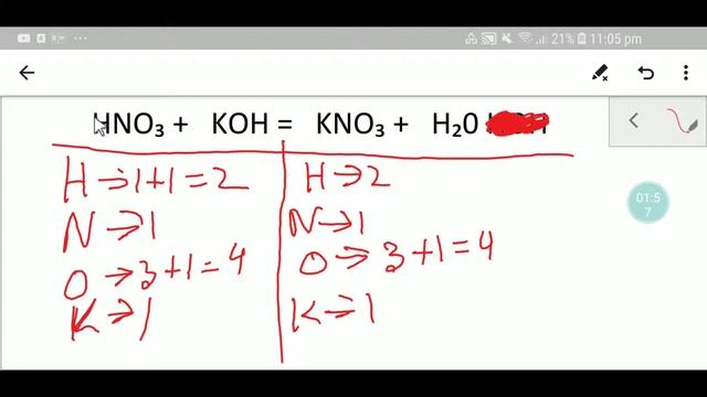 HNO3 + KOH = KNO3 + H20 Balanced Equation||Nitric Acid + Potassium Hydroxide Balanced Equation смотреть онлайн