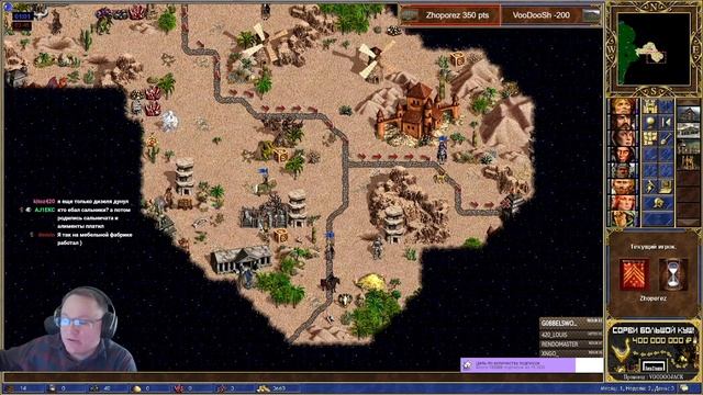 VooDooSh Типичный день на заводе смотреть онлайн