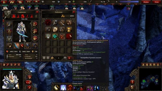 Spellforce 2 Faith In Destiny. ч12. ФИНАЛ