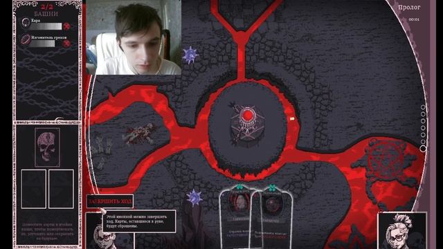 Heretic’s Fork: Probation! Вилка еретика: Испытательный срок! Первый взгляд! Грязные грешники! смотреть онлайн