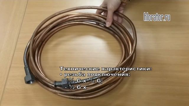 Компенсатор ХЛ.95.200 смотреть онлайн