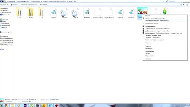 Решаем проблему с запуском The Sims 4.