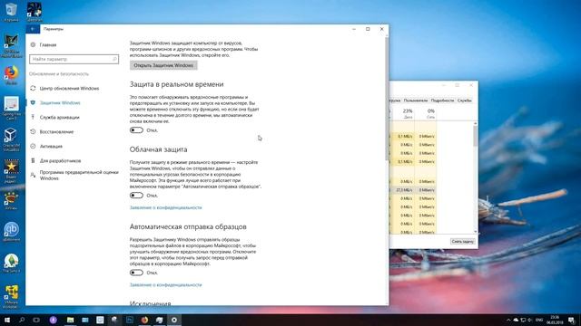 Отключение защитника Windows defender смотреть онлайн