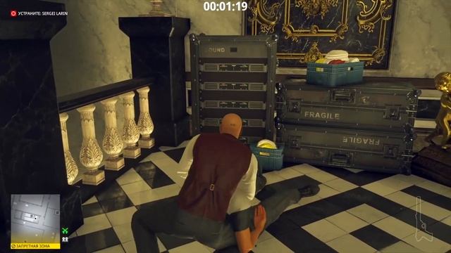 Hitman, World Of Assassination, неуловимая цель Фальсификатор