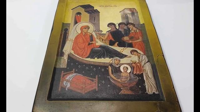 Икона Рождество Пресвятой Богородицы смотреть онлайн