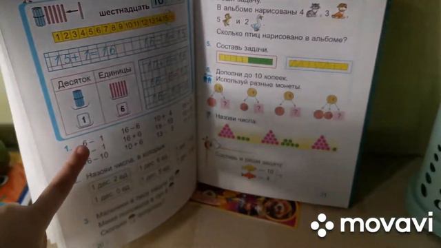 Готовлю борщь. Делаем домашнее задание. смотреть онлайн