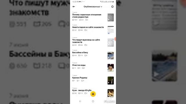 Как зарабатывать хорошие деньги на своих фото и видео.. смотреть онлайн
