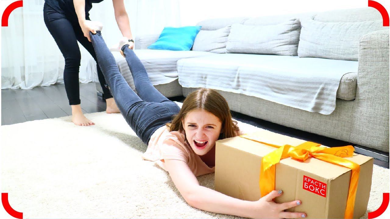 Присвоила чужой подарок? Что внутри?