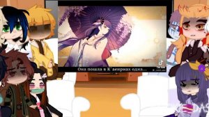 Реакция персонажей из клинка рассекающий демонов на Аратаки Итто и Баал из Genshin impact.