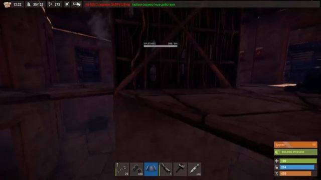 РАСТ РЕЙД - СТЕНКИ ВОКРУГ ДОМА НЕ ПОМОГАЮТ - RUST SOLO RAID смотреть онлайн