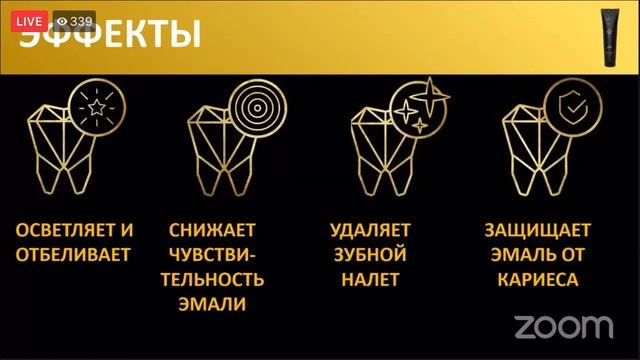 Доктор Варвара Веретюк о Пасте Улыбка на 24 карата смотреть онлайн
