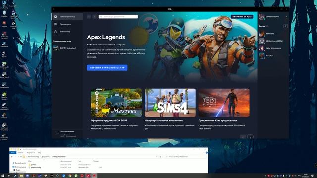 Shift 2 Unleashed как начать новую карьеру ( Изменённый вариант ) смотреть онлайн