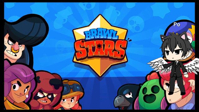 Скачай Бравл старс будим вместе играть