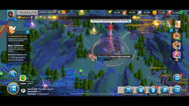 Rise of Kingdoms. Крепость Крестоносцев, гильдия Ru смотреть онлайн