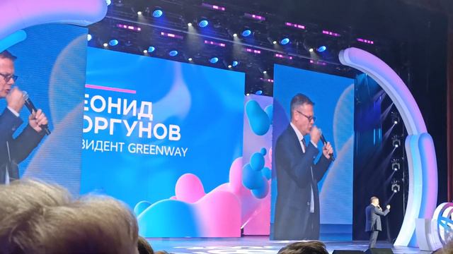 ПРЕЗИДЕНТ КОМПАНИИ ГРИНВЕЙ/ ЛЕОНИД МОРГУНОВ/ ДЕНЬ РОЖДЕНИЯ КОМПАНИИ ГРИНВЕЙ смотреть онлайн