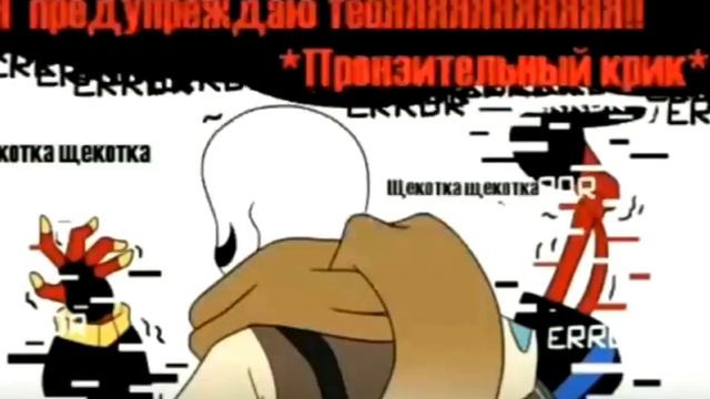 Щекотка смотреть онлайн