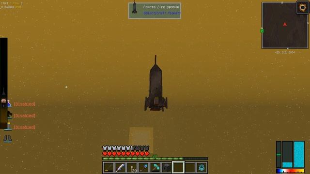 Galaxy 1.12.2 #21. Венера -Меркурий. Охота на магний. смотреть онлайн