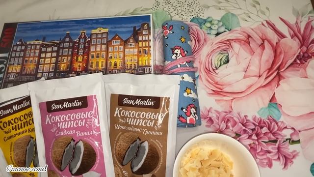 ☀️?ФИКС ПРАЙС ?? МОИ СКРОМНЫЕ ПОКУПКИ!!! смотреть онлайн